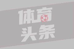 马杜埃凯和埃泽正在积极备战世界杯，这身体素质棒极了